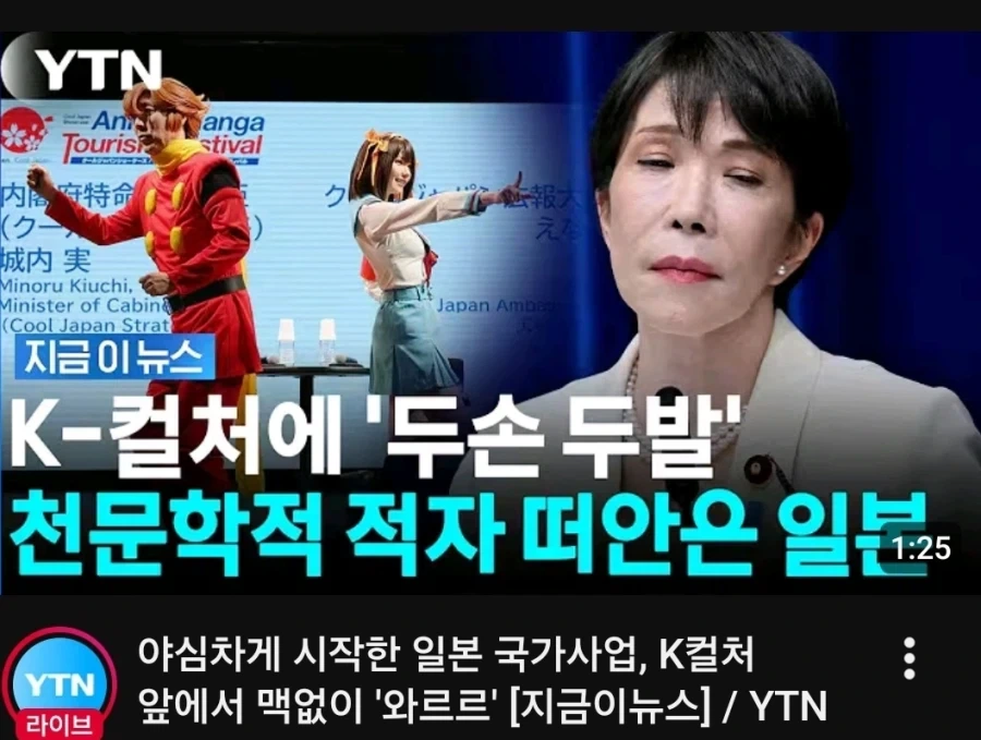 일본 k컬처에 두손두발_1.webp
