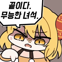 일본과 미국의 합작_1.jpg