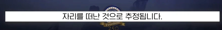 원래 미국이라면 상상도 못 할 뉴스.jpg_8.webp
