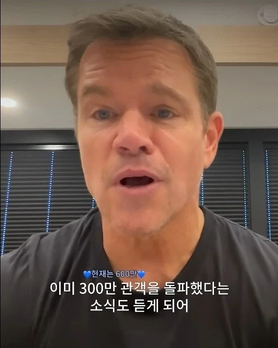 오디세이) 흥행속도 미치긴 했네_1.webp