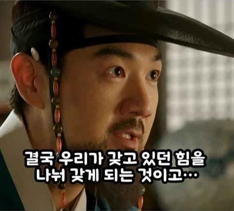 권력이란 무엇인가.jpg_14.webp