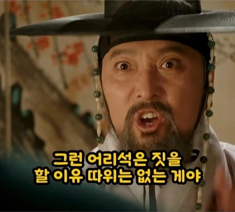 권력이란 무엇인가.jpg_22.webp
