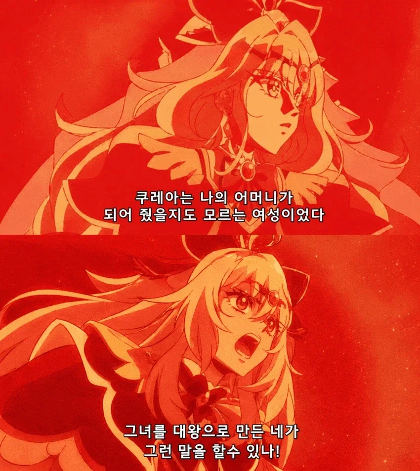 프리큐어)역습의 아르카나까지 2일 남았어요_1.webp
