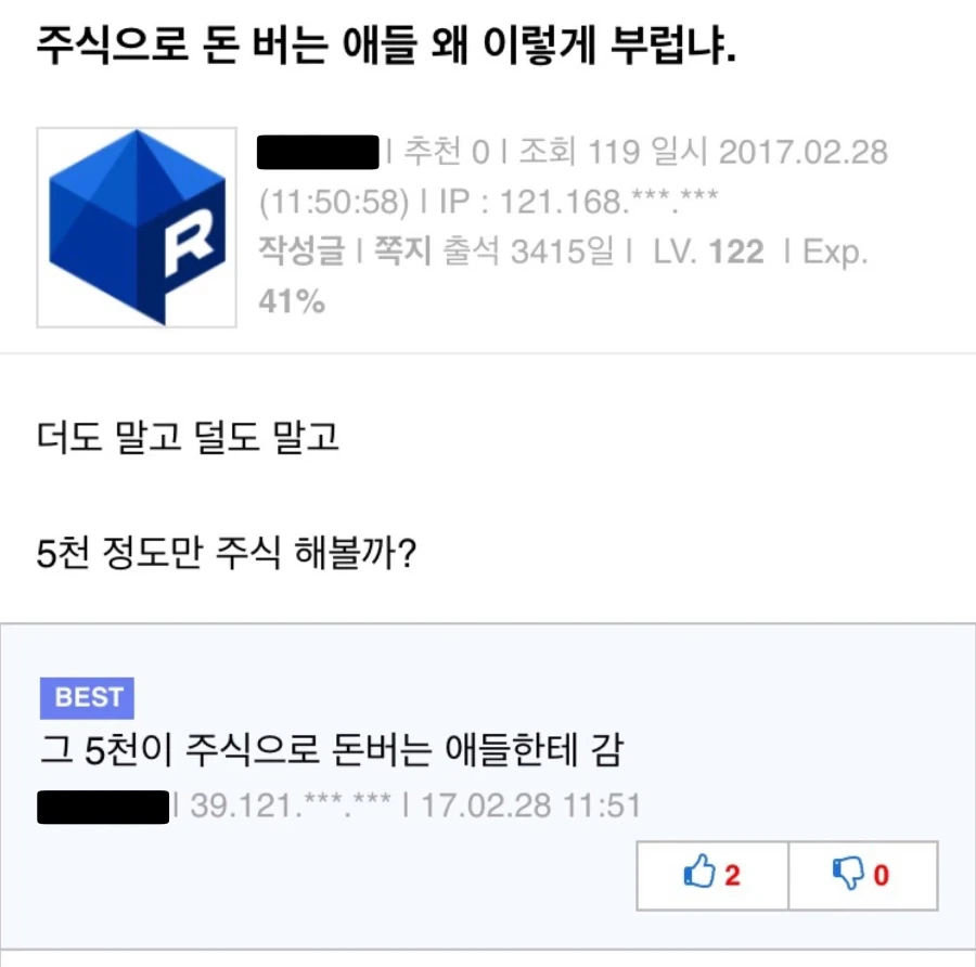 주식으로 돈 버는 애들 부럽다.jpg_1.webp