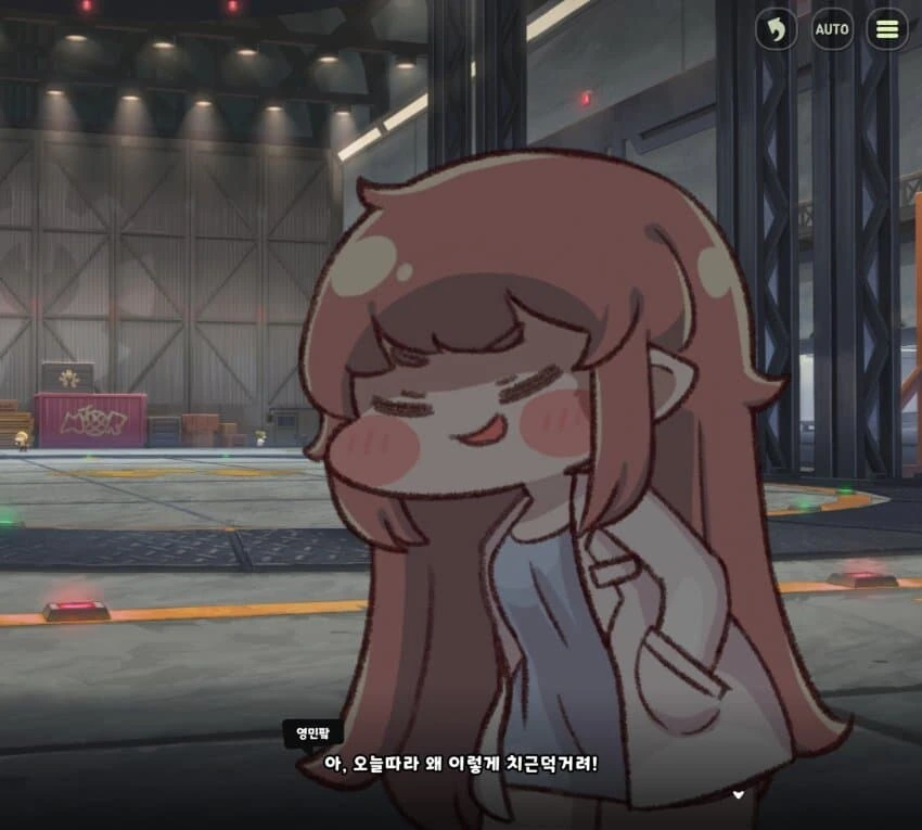 트릭컬)