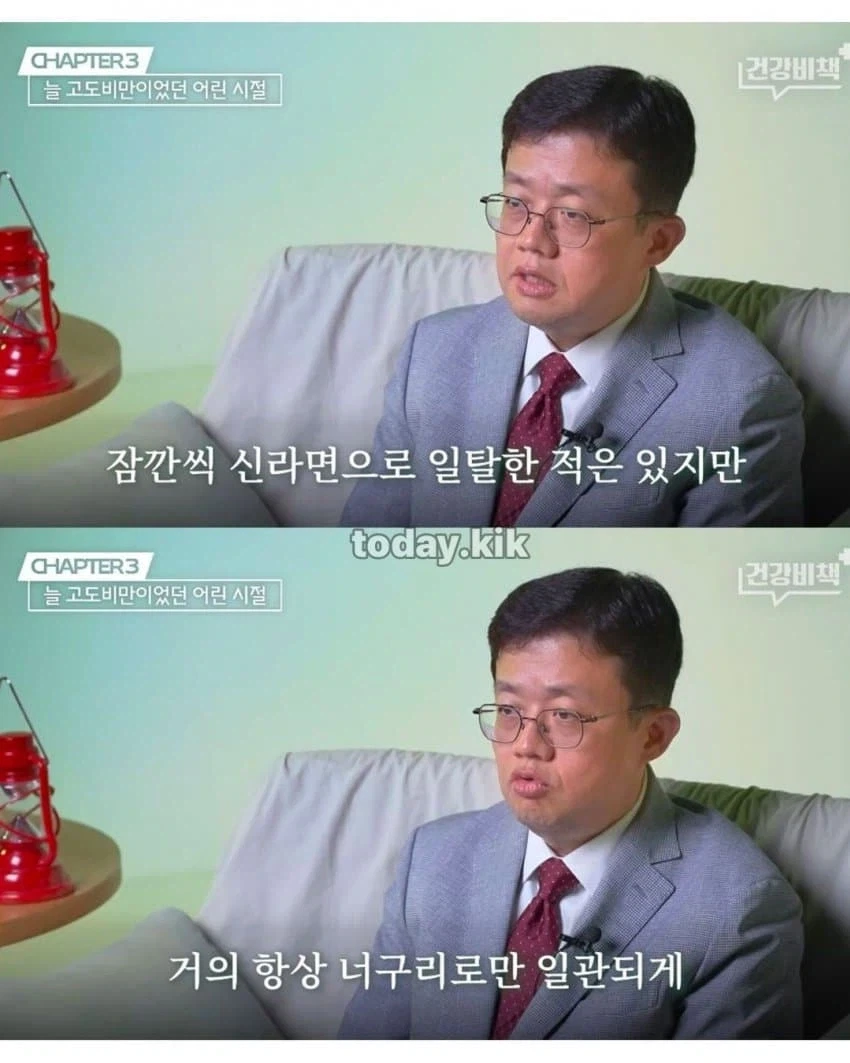 아구창 교수가 고등학생 시절 먹었다는 라면.jpg_2.webp
