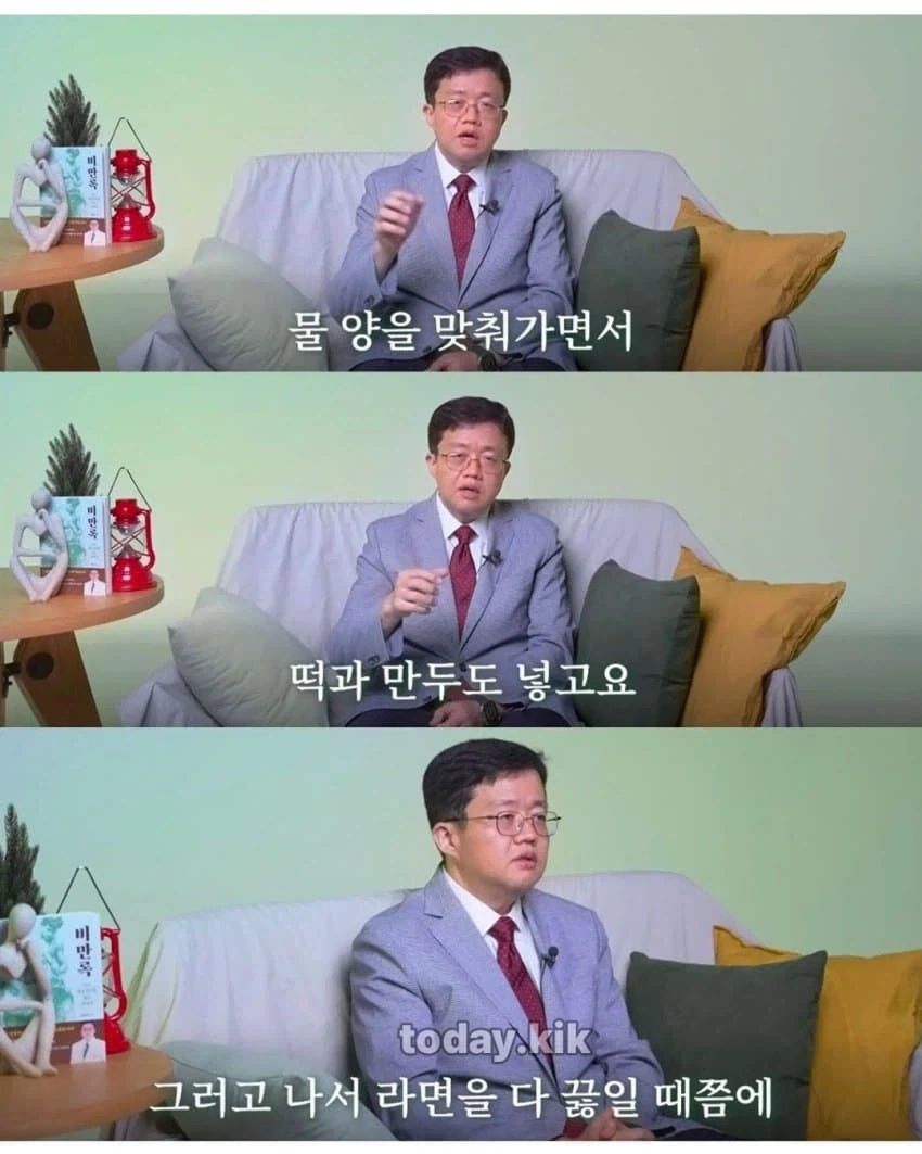 아구창 교수가 고등학생 시절 먹었다는 라면.jpg_7.webp