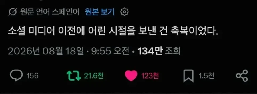 12만명이 동의한 문장_1.webp