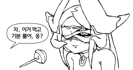 트릭컬)꼴뚜기 달래주기_2.webp