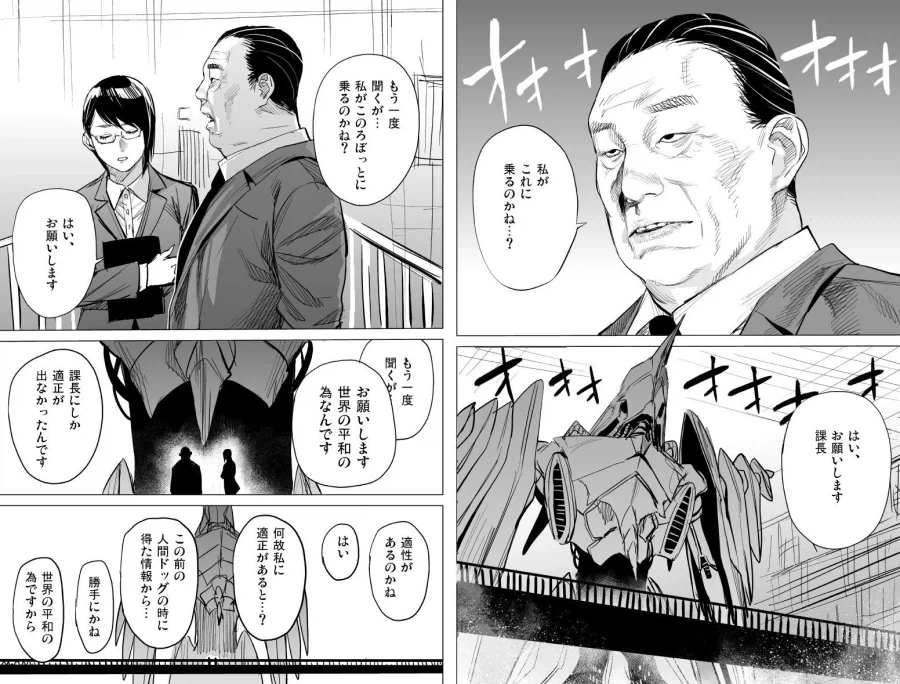 신박한 정리해고 방법_1.webp