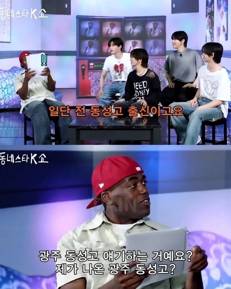 아이돌에게 개빡친 조나단_1.webp