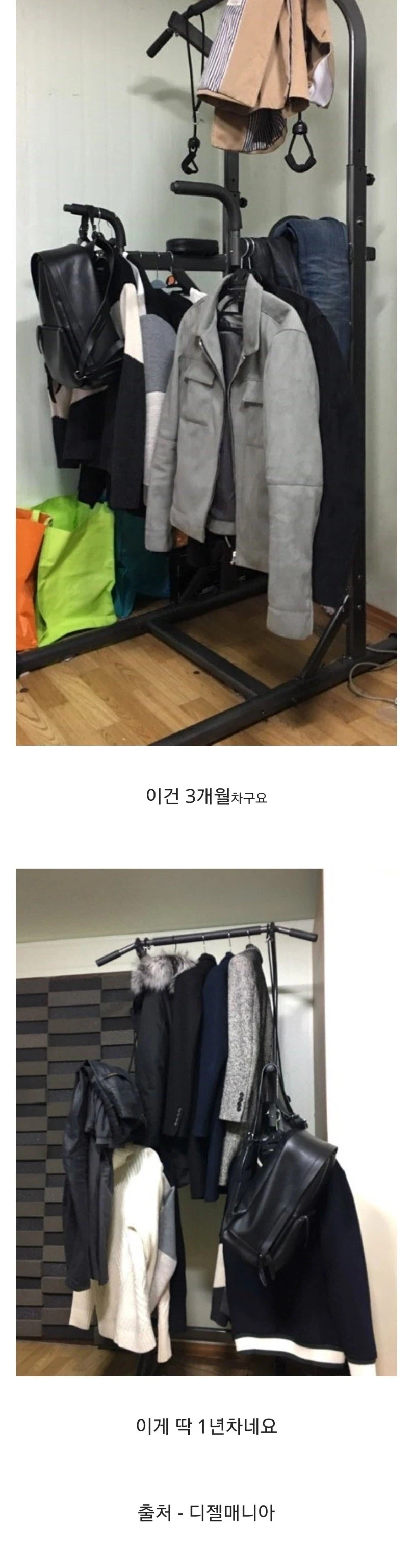 턱걸이 헬스용품 1년 사용후기_1.webp