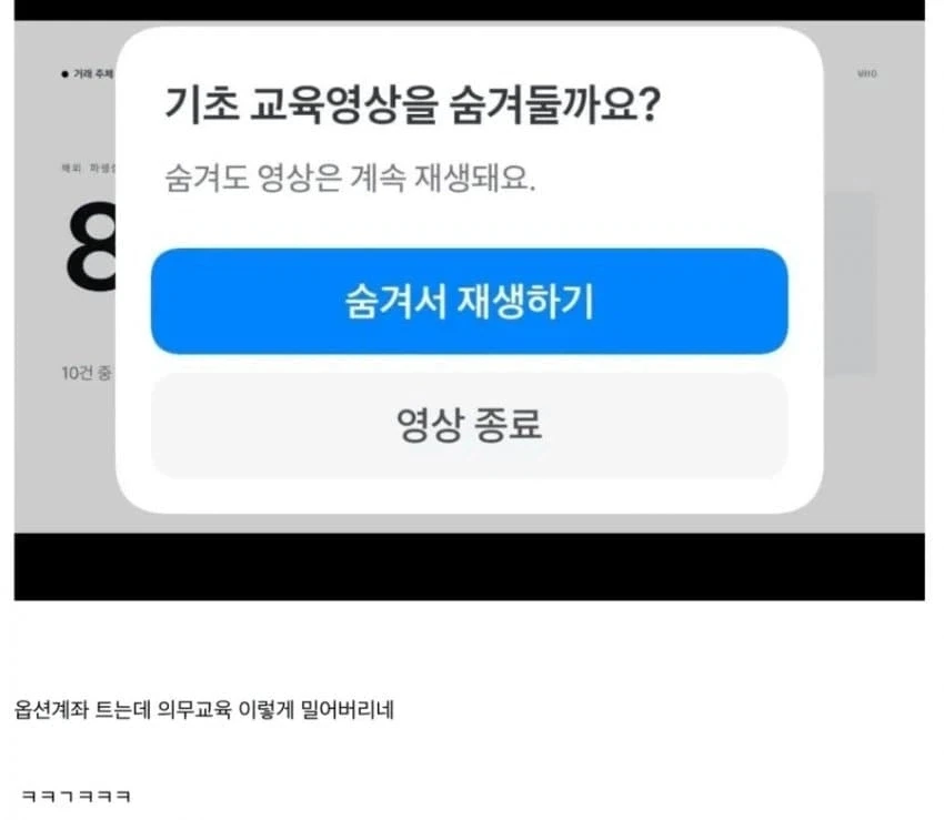 보법이 다른 토스_1.webp