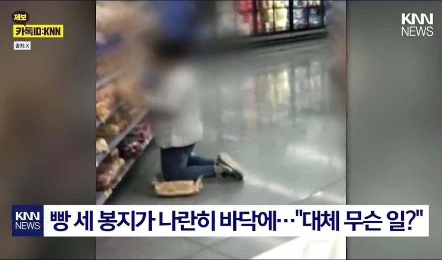 무릎이 바닥에 닿기 싫었던 손님_1.webp