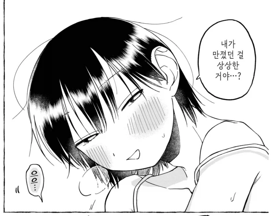 여자 그려놓고 보추라고 하면 말이 되냐!!.JPG_6.webp