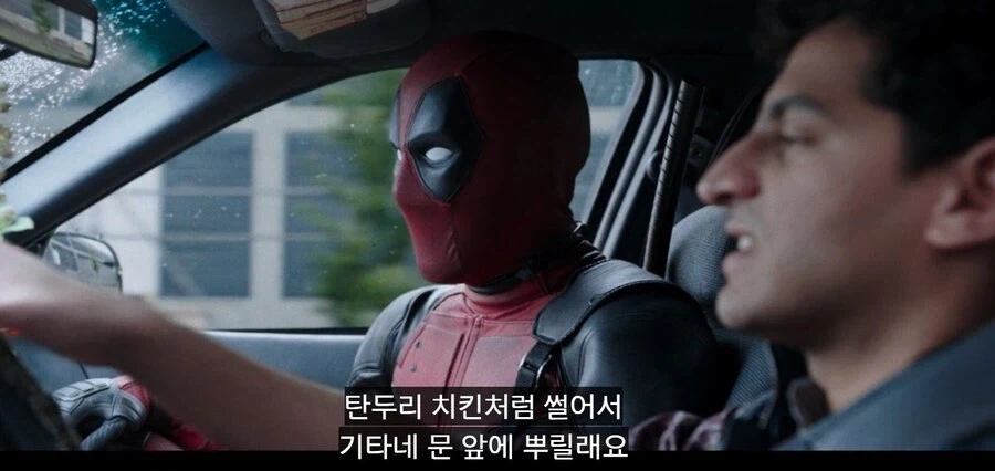 mcu)데드풀이 평범한 이유_3.webp