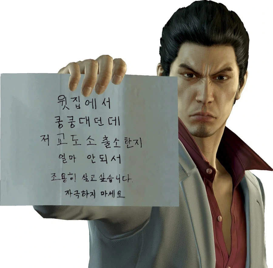 밑에 집에서 층간소음 때문에 올라왔다._1.webp