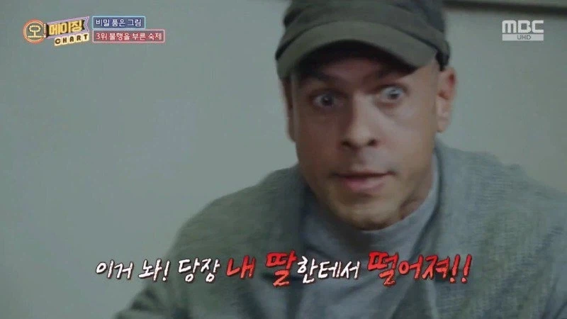 미술 숙제로 그린 딸의 그림 때문에 구속된 아버지 jpg._4.webp