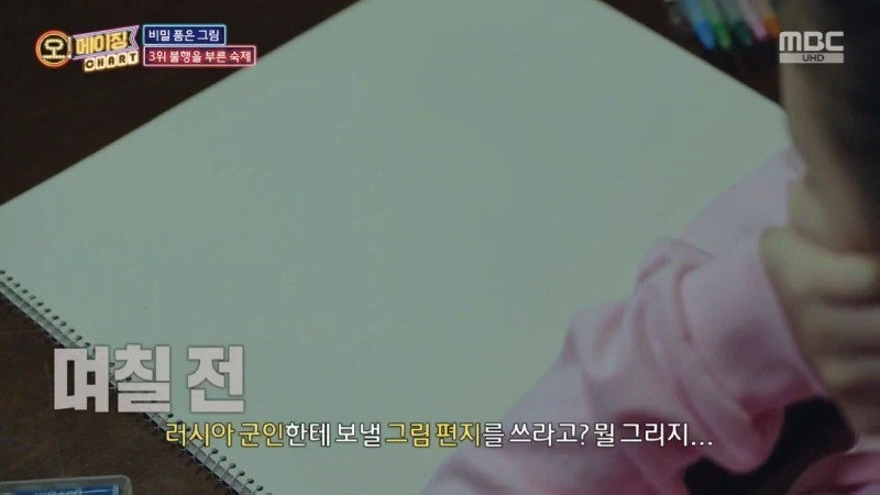 미술 숙제로 그린 딸의 그림 때문에 구속된 아버지 jpg._7.webp