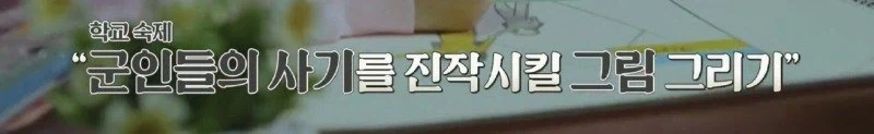 미술 숙제로 그린 딸의 그림 때문에 구속된 아버지 jpg._10.webp