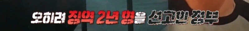 미술 숙제로 그린 딸의 그림 때문에 구속된 아버지 jpg._20.webp