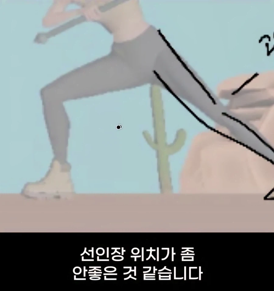 선인장을 자꾸 숭한곳에 배치하는 여학생_1.webp