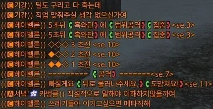 직설적으로 말해야 이해하지않을까여_1.webp