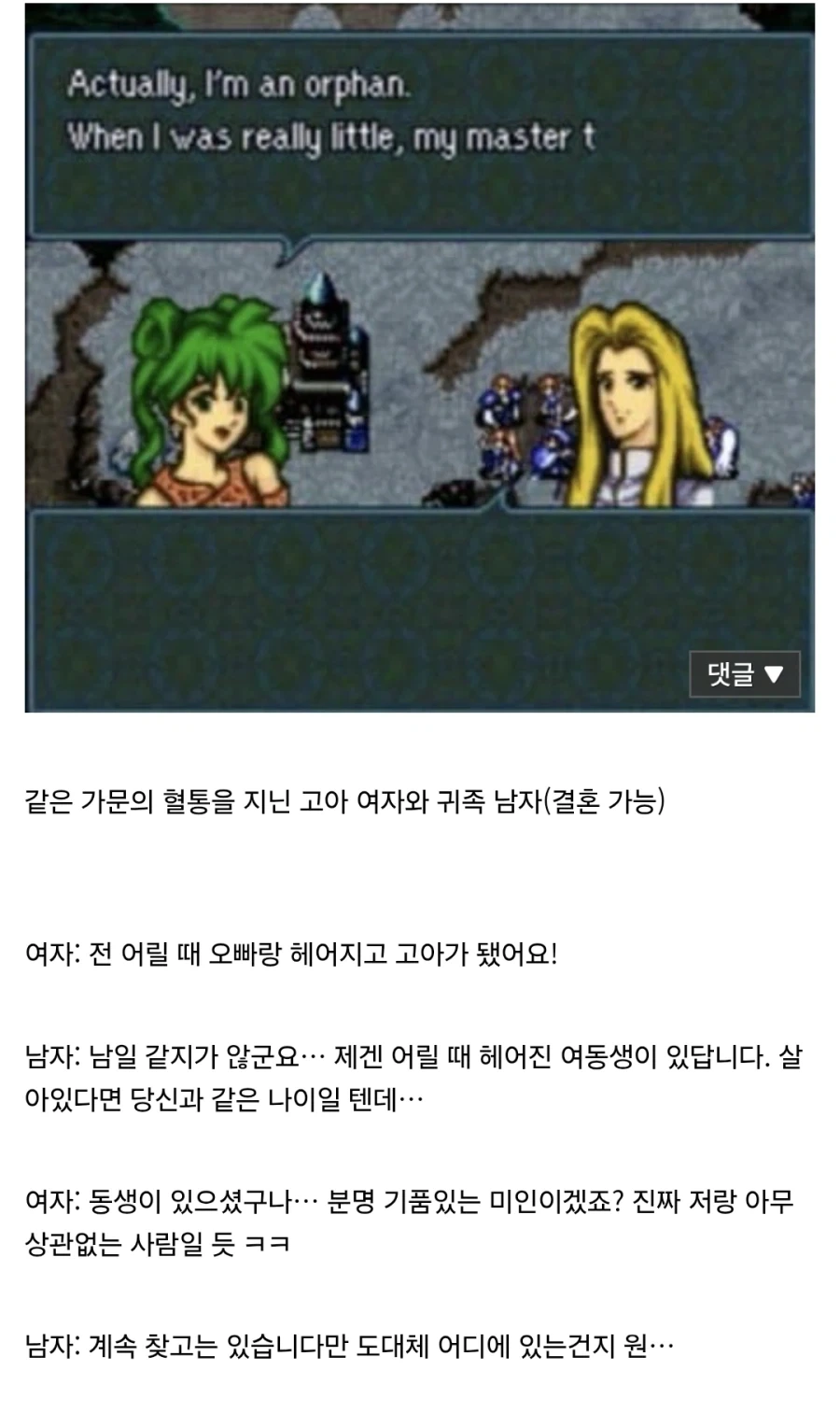 슈뢰딩거의 근친_1.webp