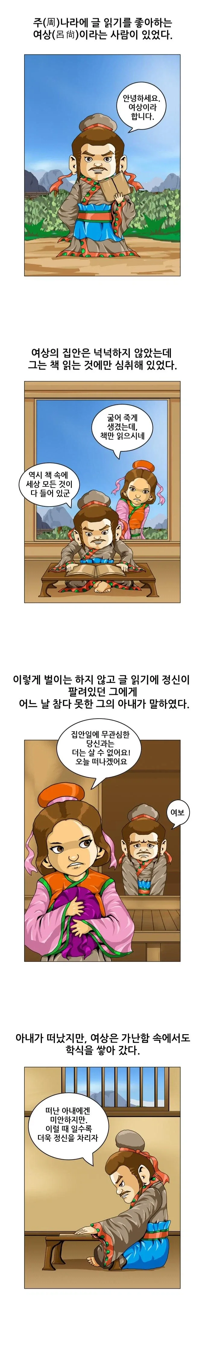 이혼물 클리셰에 충실한 고명작_1.webp