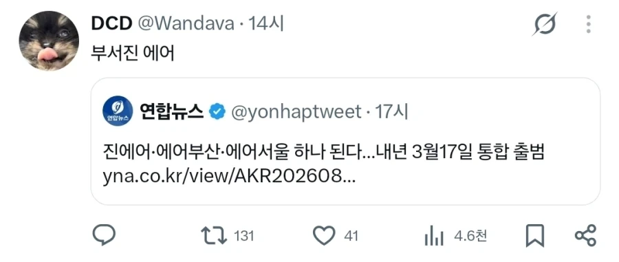 통합된 회사명_1.webp
