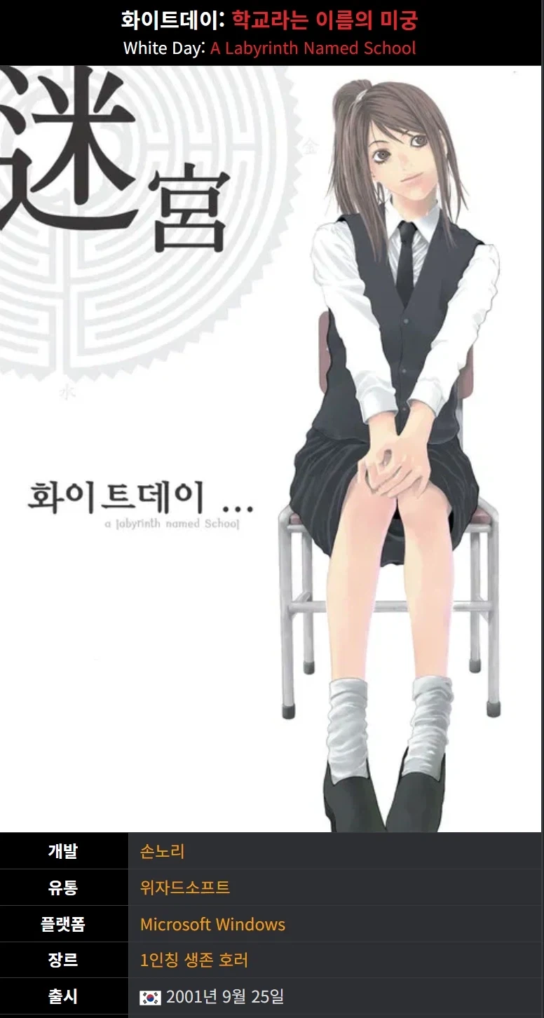화이트데이 15만 패치 다운건수 이미 논파된거 아님?_2.webp