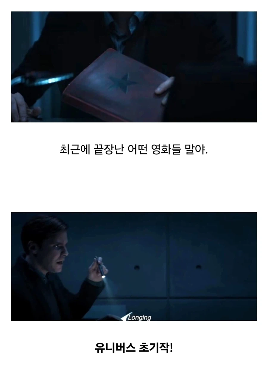 DC) 클레이페이스 영화에 반응이 싸한 이유_3.webp