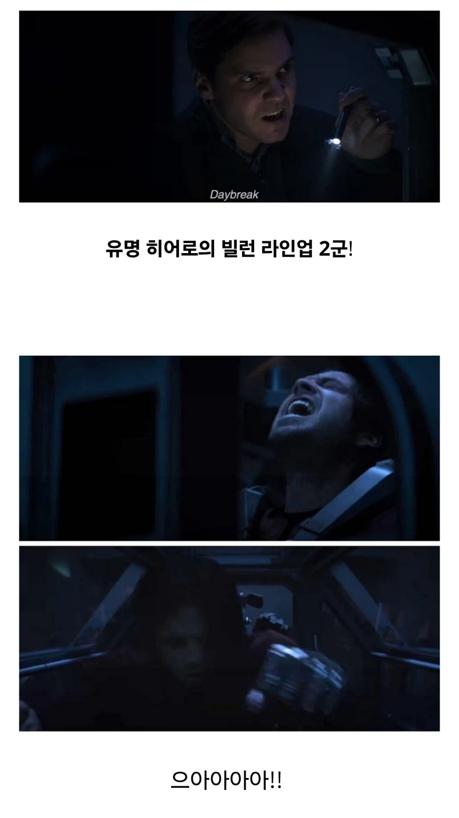 DC) 클레이페이스 영화에 반응이 싸한 이유_5.webp
