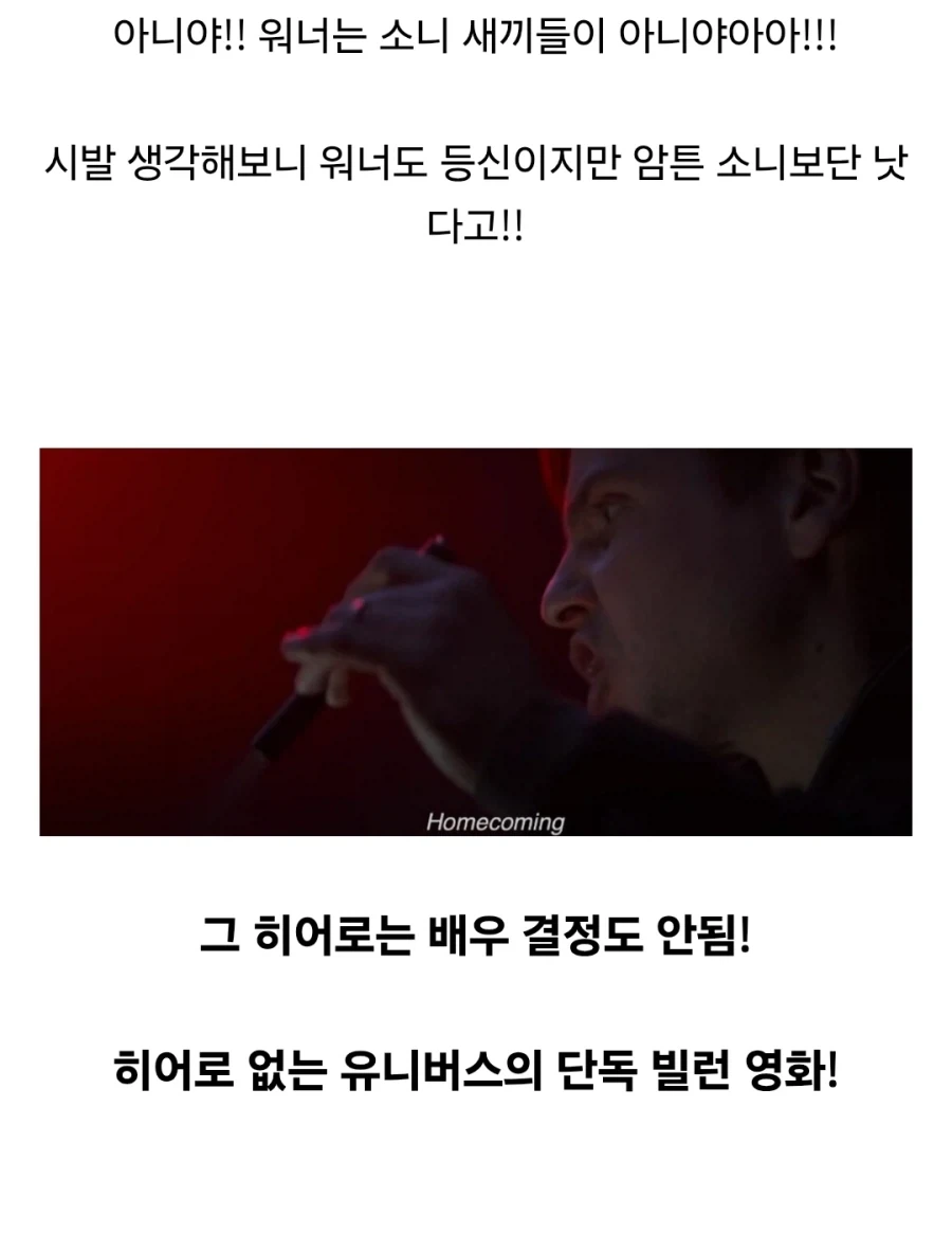 DC) 클레이페이스 영화에 반응이 싸한 이유_6.webp