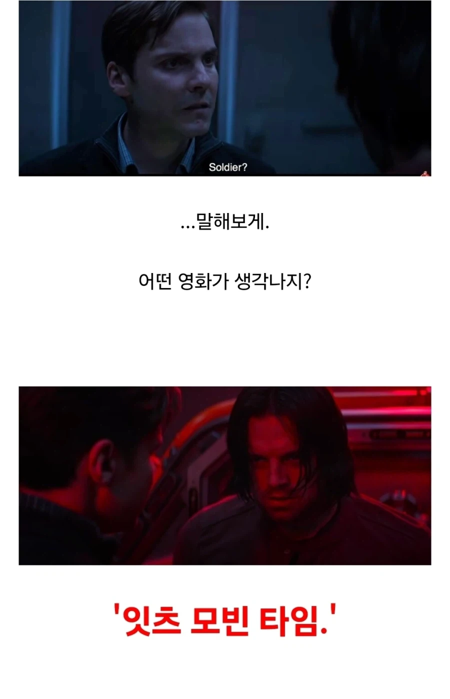 DC) 클레이페이스 영화에 반응이 싸한 이유_7.webp