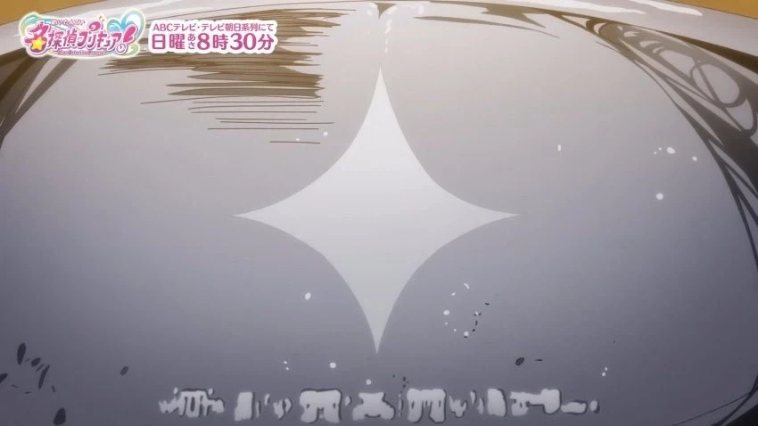 명탐정 프리큐어 흑막의 정체_3.webp
