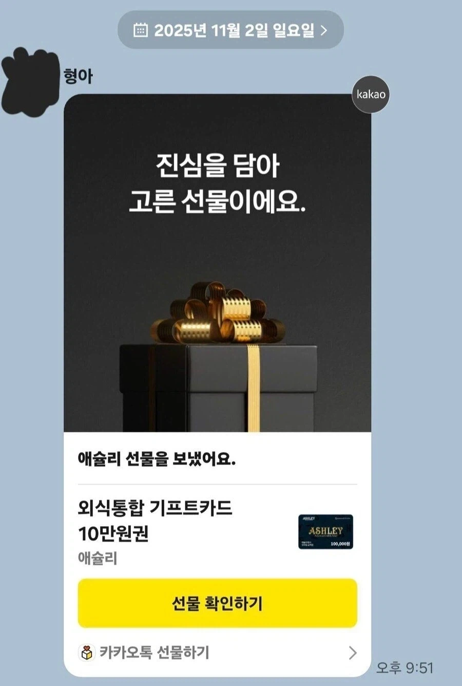형이 똥쟁이 취급하는게 약오름_2.webp