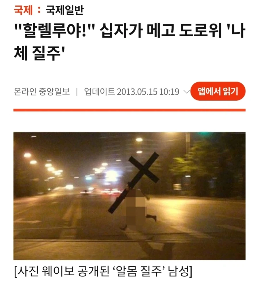 중국의 초전도체.jpg_1.webp