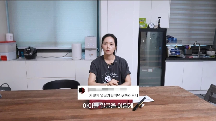 한가인이 유튜브에서 자녀 얼굴 공개 안하는 이유_2.webp