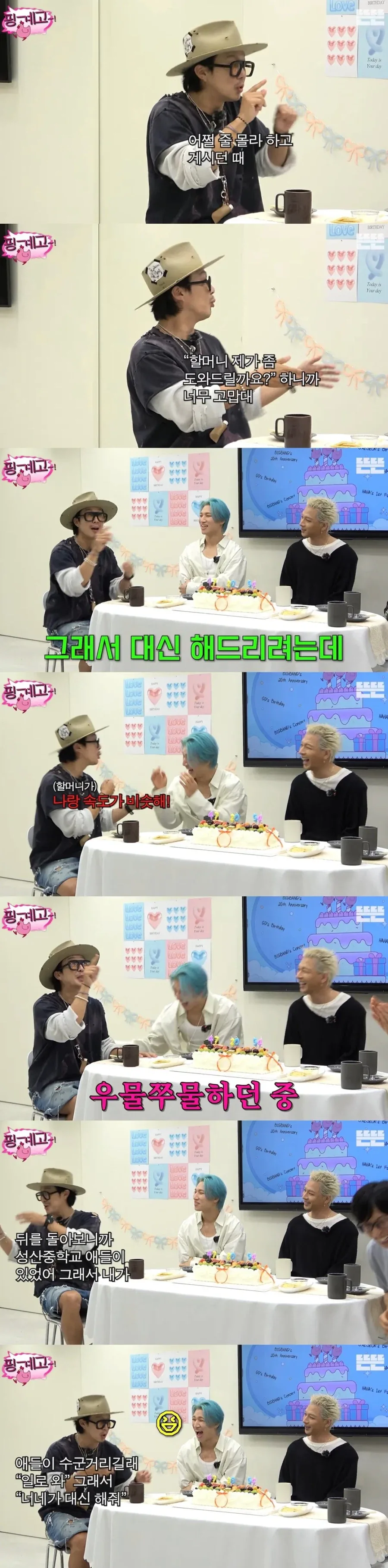 하하가 패스트푸드점에서 있었던 일_2.webp