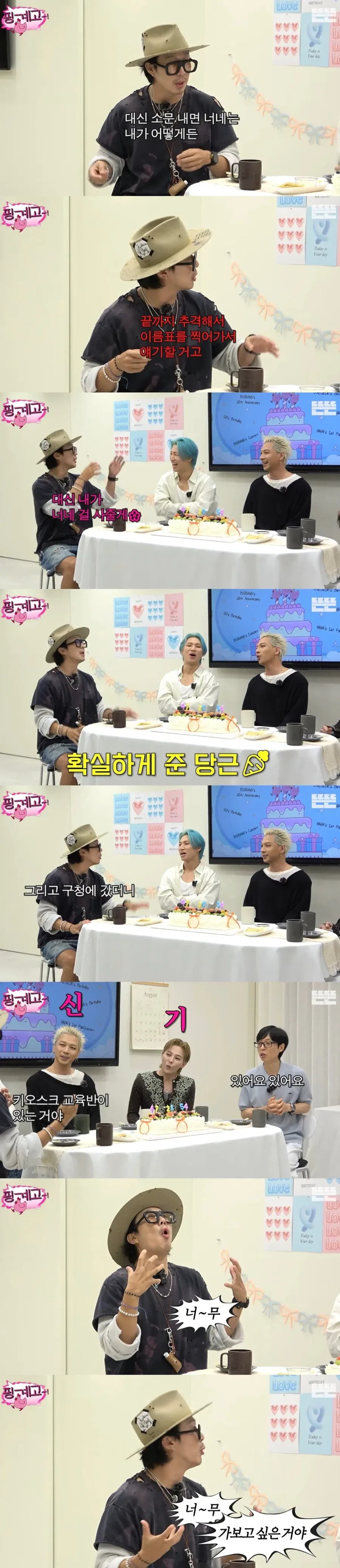 하하가 패스트푸드점에서 있었던 일_3.webp