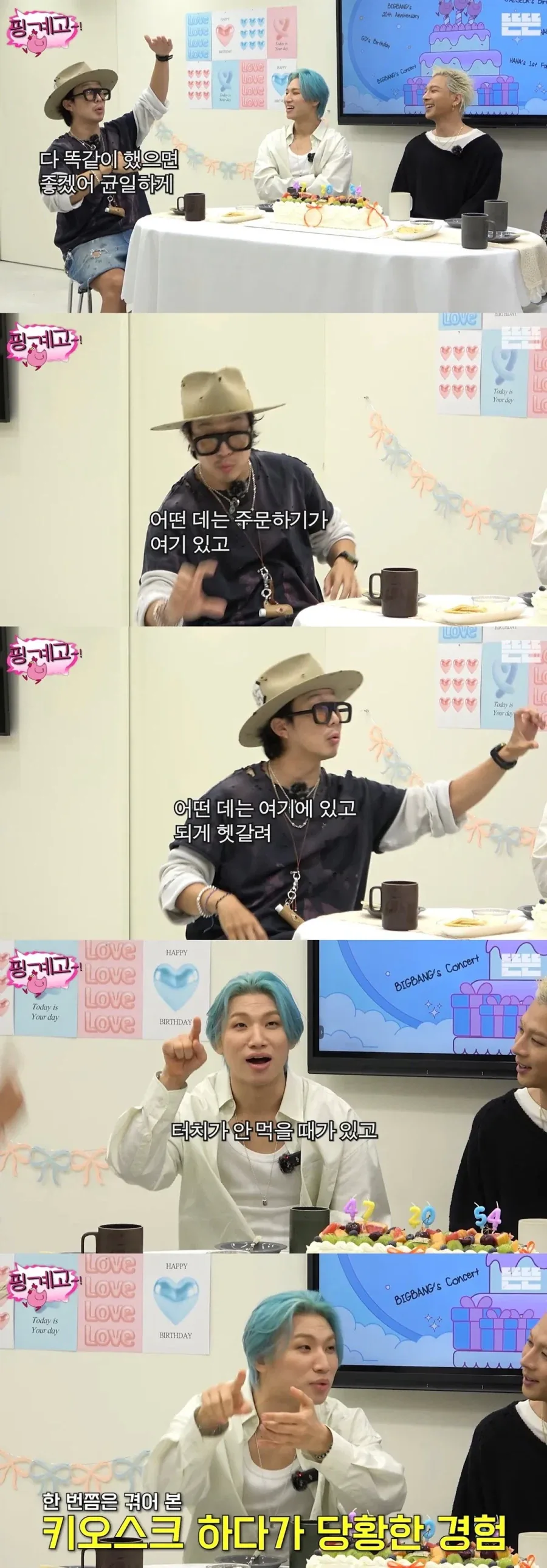 하하가 패스트푸드점에서 있었던 일_4.webp