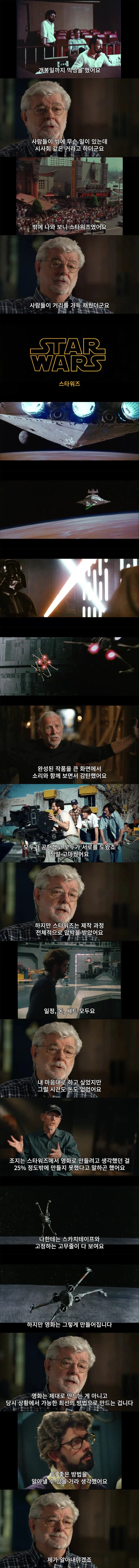마감 당일까지 급하게 작업해서 겨우 보낸 영화_1.webp