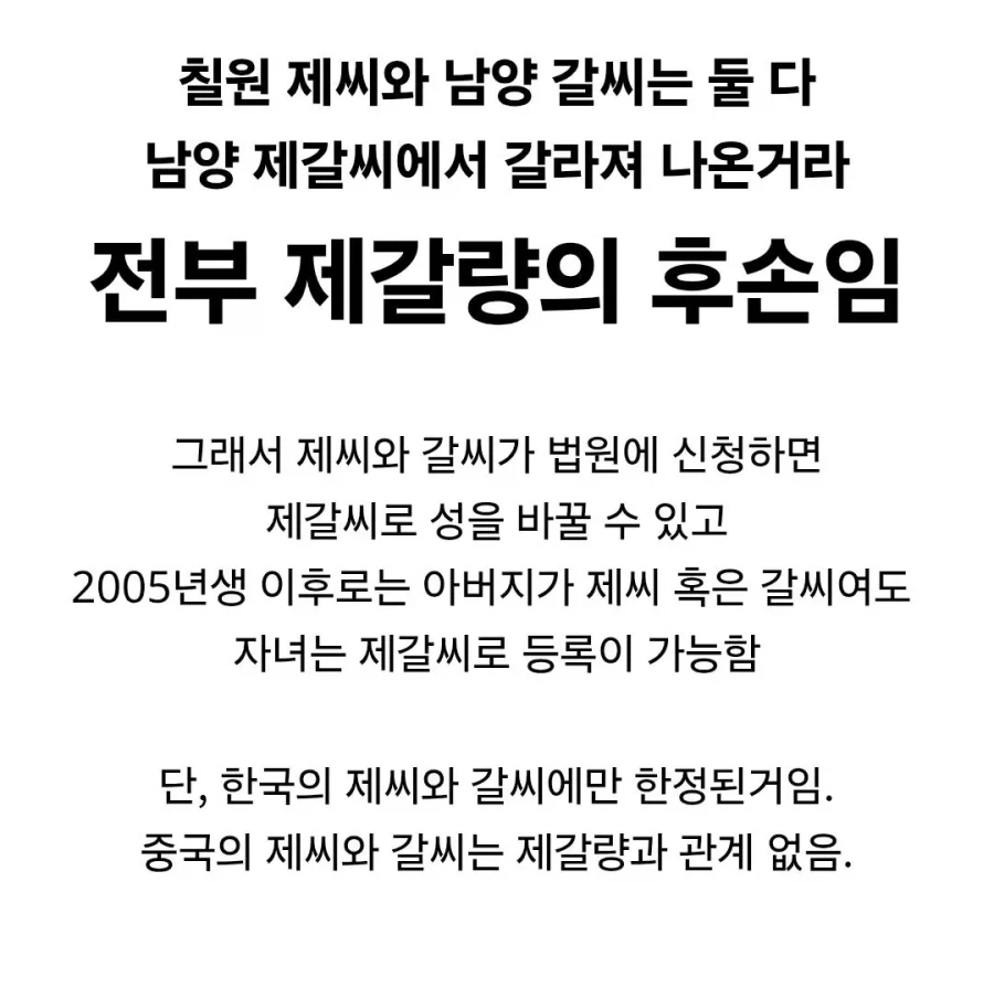 갑자기 수가 팍 줄어든 희귀성씨_1.webp