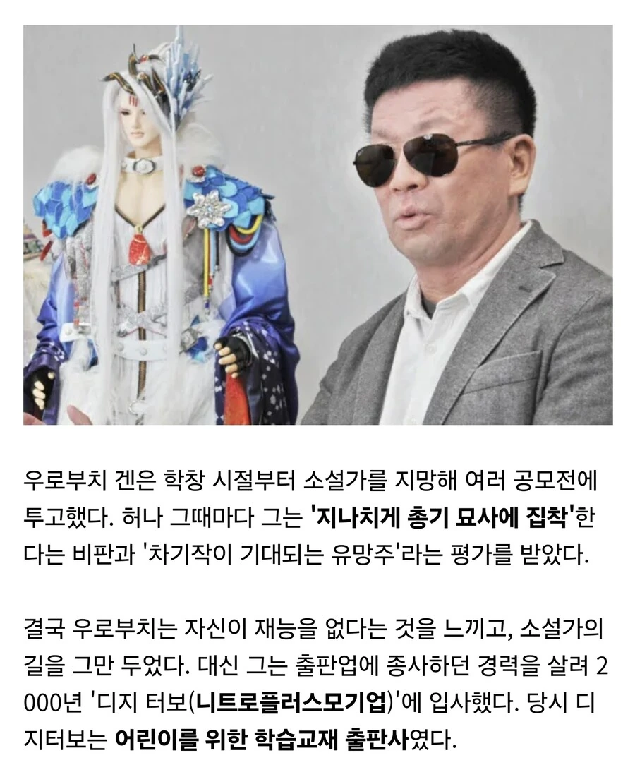 소설가를 지망한 글쟁이 수준ㅋㅋㅋㅋ_1.jpg