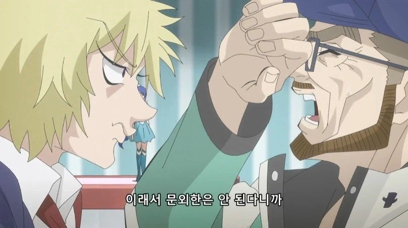 손자가 프리큐어 장난감을 사달라고 하는데 이름을 모른다_20.webp