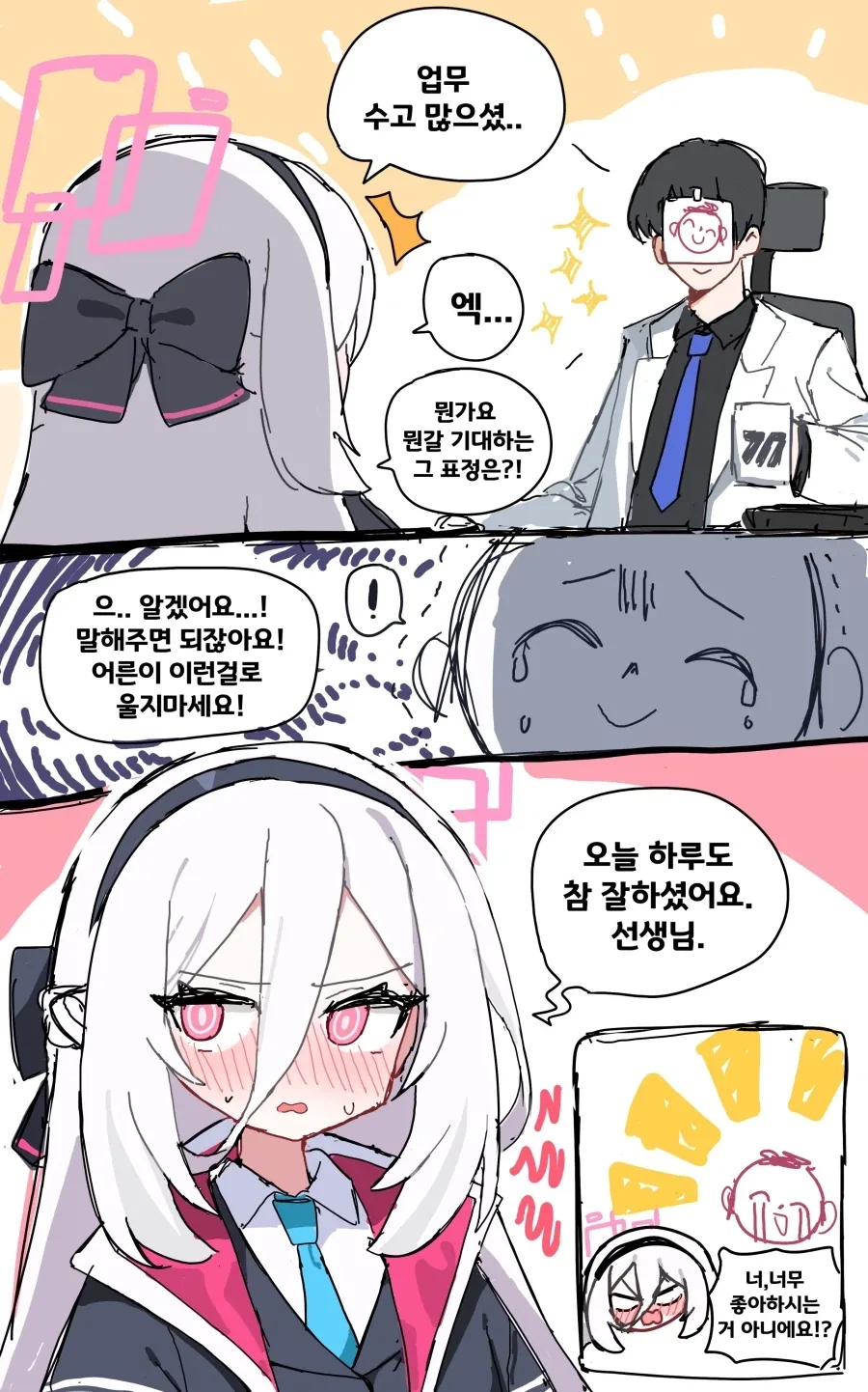 의외로 꽤 메이저하고 역사 깊은 서브컬쳐 장르_1.webp