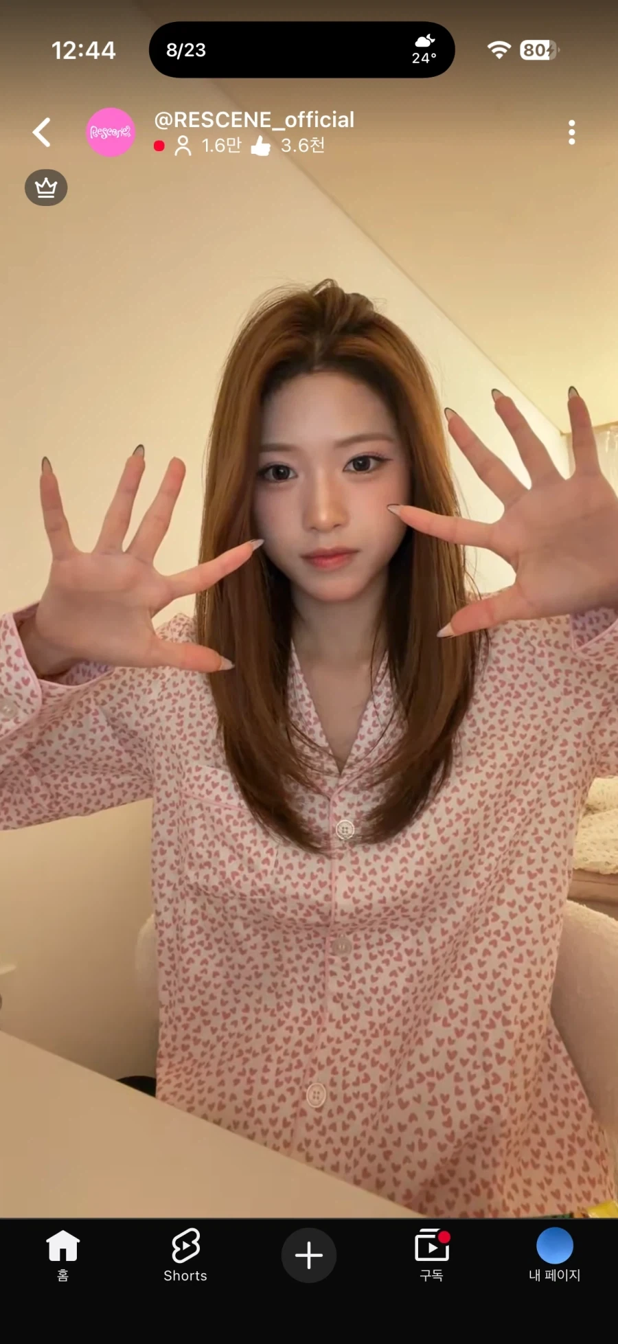 리센느) 이시간에 라방하면 못볼줄 알고?(까엉이 라방)_1.webp