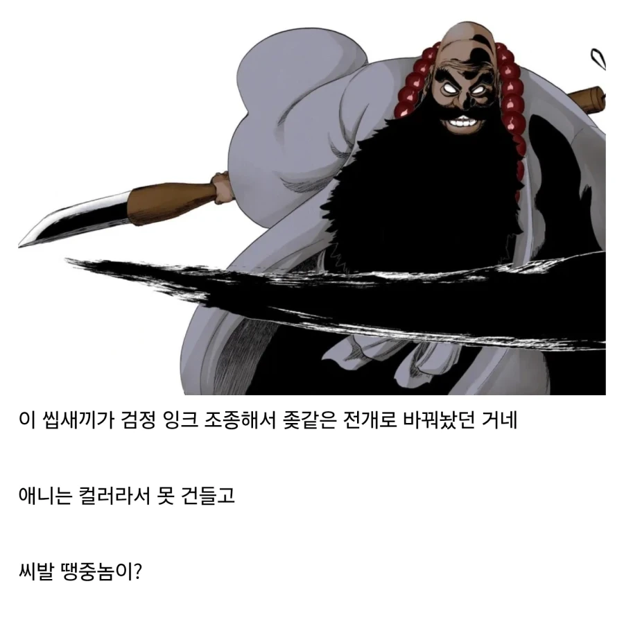 원작 ↗박았던 이유 이제야 알겠네_1.webp