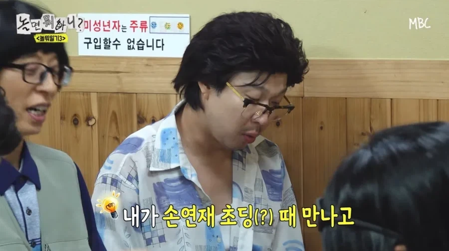 하하가 어디서 만나든 꼬맹이들에게 잘 해주게 된 이유_1.webp